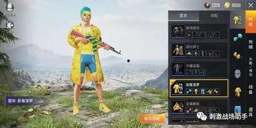 和平精英最新军师爆料,全新战术玩法即将上线,战局将迎变革! 第2张 和平精英最新军师爆料,全新战术玩法即将上线,战局将迎变革! 第2张