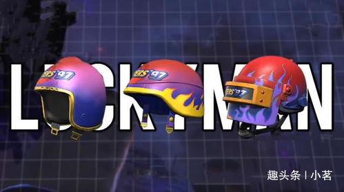 ss6和平精英最新套装爆料,炫酷造型,等你来战! 第1张 ss6和平精英最新套装爆料,炫酷造型,等你来战! 第1张