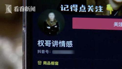 权哥商业爆料视频,深度解析最新商业动态与内幕  第1张