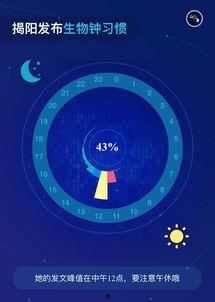 广东揭阳今日头条爆料,最新事件引发关注 第3张 广东揭阳今日头条爆料,最新事件引发关注 第3张