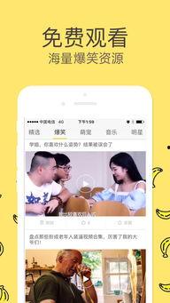 抓婆爆料搞笑视频大全下载 第3张 抓婆爆料搞笑视频大全下载 第3张