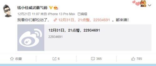 俊佳最新爆料消息,揭秘娱乐圈惊人内幕! 第3张 俊佳最新爆料消息,揭秘娱乐圈惊人内幕! 第3张