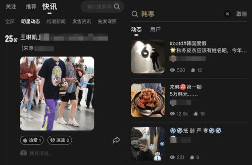 莱西摄影师爆料视频播放,揭秘幕后真相 第1张 莱西摄影师爆料视频播放,揭秘幕后真相 第1张