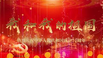 国庆节目爆料视频下载大全 第3张 国庆节目爆料视频下载大全 第3张