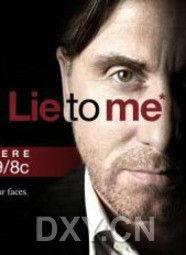 别对我说谎第一季在线观看,揭秘真相的惊悚悬疑之旅 第2张 别对我说谎第一季在线观看,揭秘真相的惊悚悬疑之旅 第2张